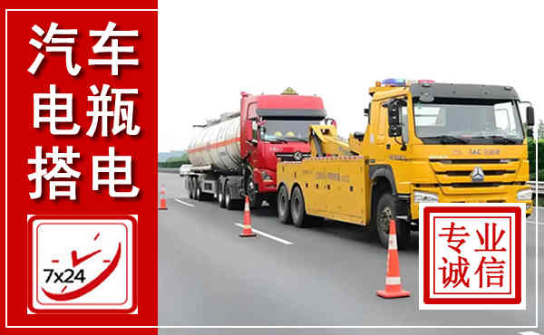 金台吊车,汽车救援吊车电话