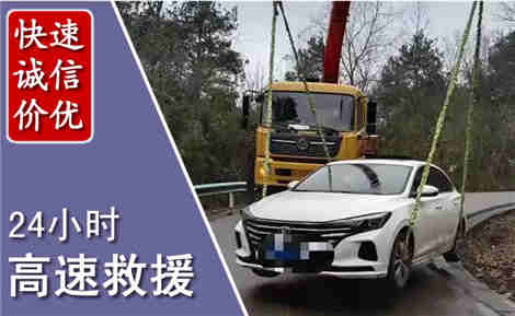 金台高速公路救援场景与案例