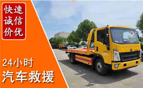 金台从六月金台连续暴雨，解析2026年夏季金台汽车救援全新行业特点