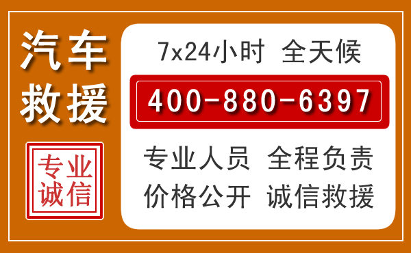 金台夏季多雨季节，新能源汽车救援的五大注意事项
