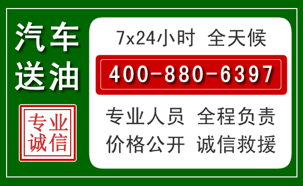 金台拖车救援发展新趋势：北斗导航系统加持下的拖车救援特点