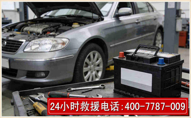 金台汽车电瓶搭电 金台汽车电瓶搭电